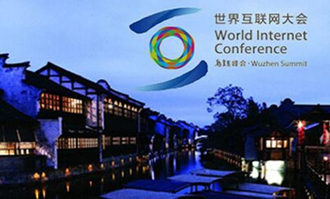 洞观2015世界旅游互联网大会,与杭州网站建设发展