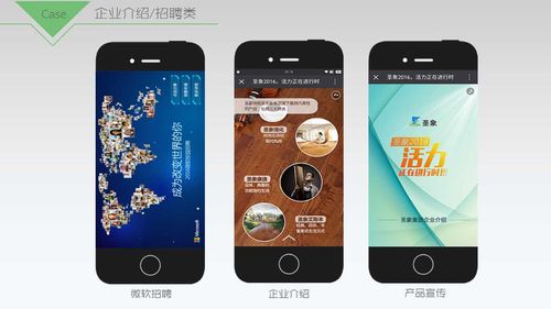 广州 秒度科技h5游戏开发h5页面定制开发_网站建设