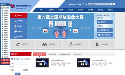 杭州滨江区品牌网站设计 网站建设图片