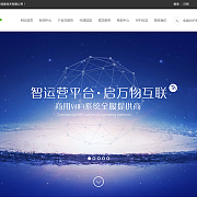 杭州富豆科技网站建设