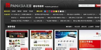 企业建站 官方网站及推广 ,微信营销-杭州江干区网站建设