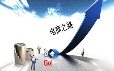 杭州电子商务网站建设方案