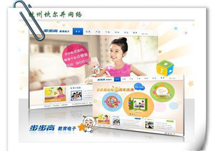 特价网页设计做网站制作 杭州网站建设 深圳网站开发网络